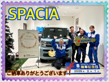 スペーシアご納車式